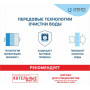 Картридж нитяной АКВАТЕК GRADIENT+ 10