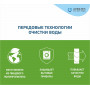 Картридж из вспененного полипропилена АКВАТЕК ЭКО 20